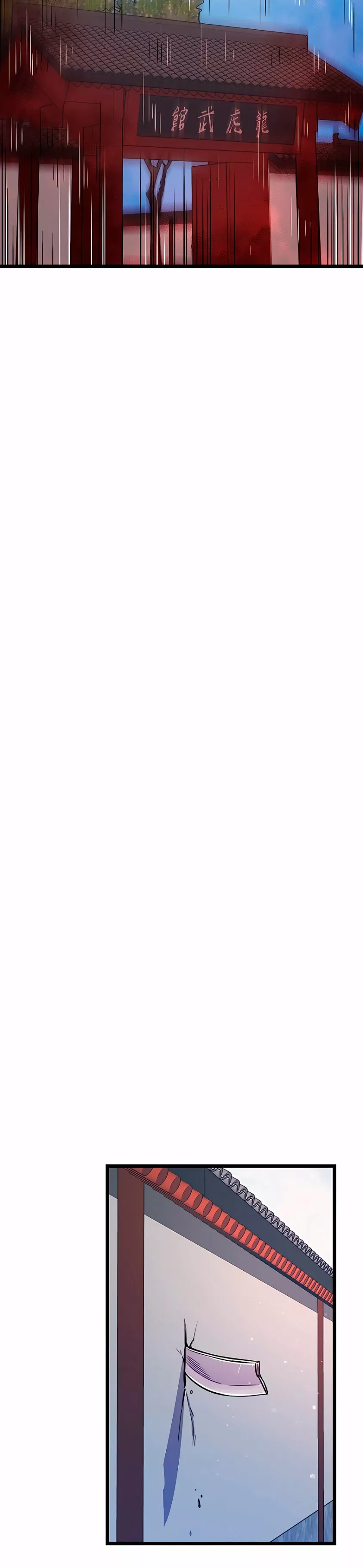 Página 46 del Manga