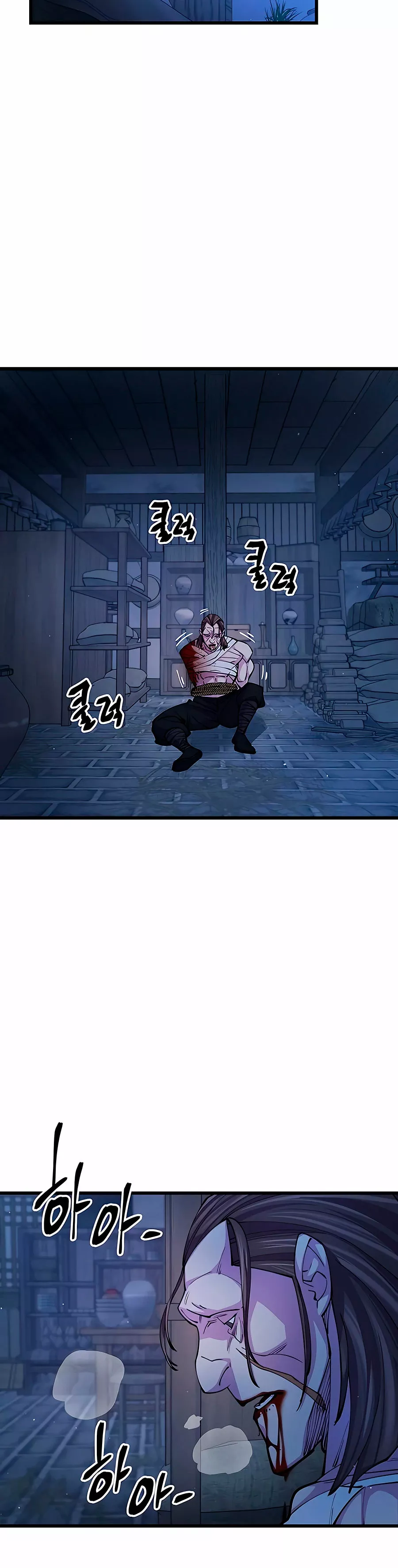 Página 44 del Manga