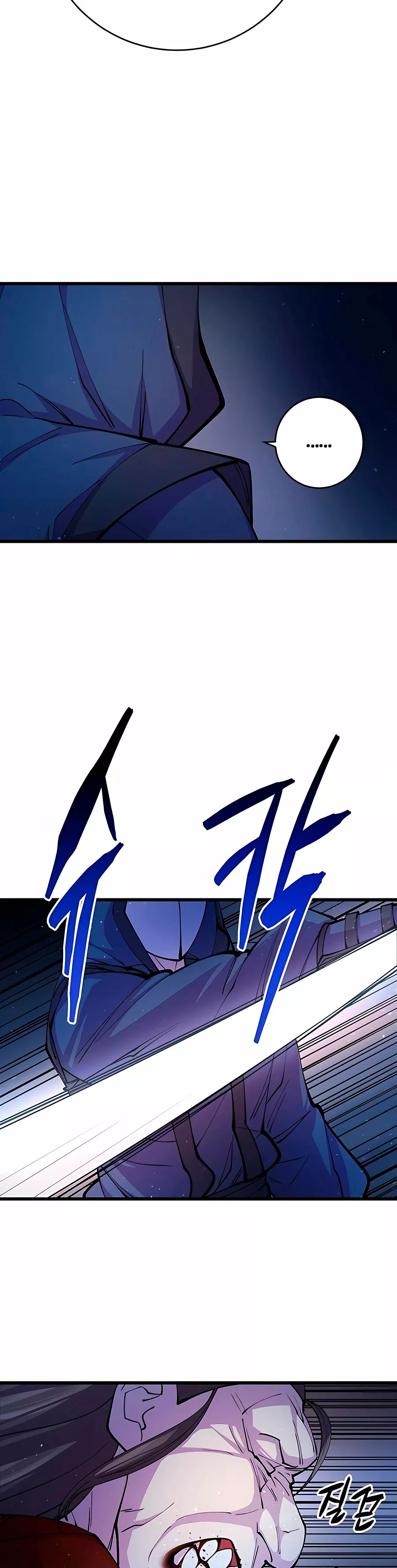 Página 48 del Manga