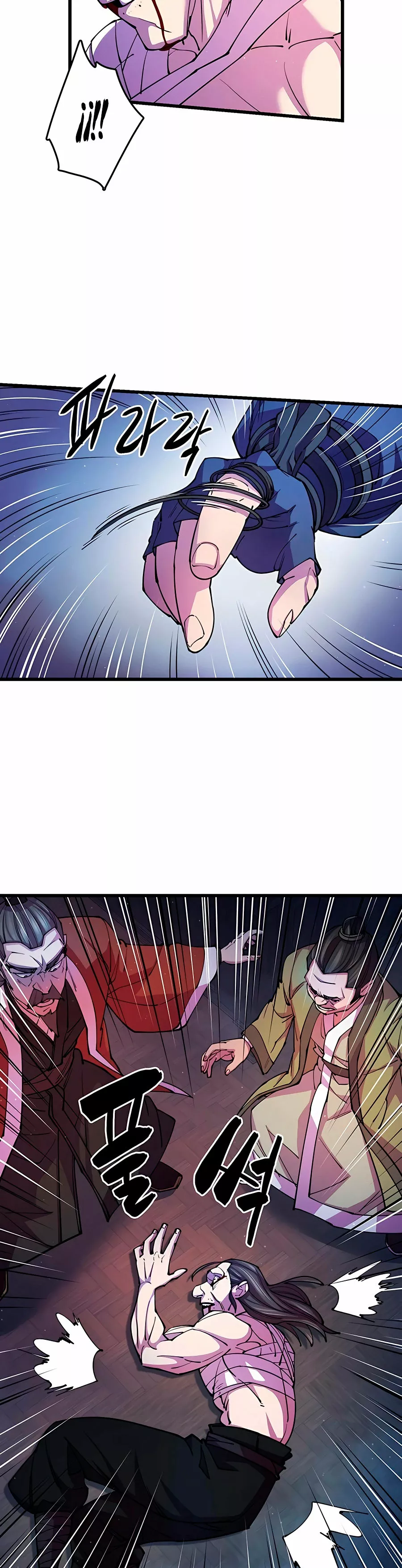 Página 37 del Manga