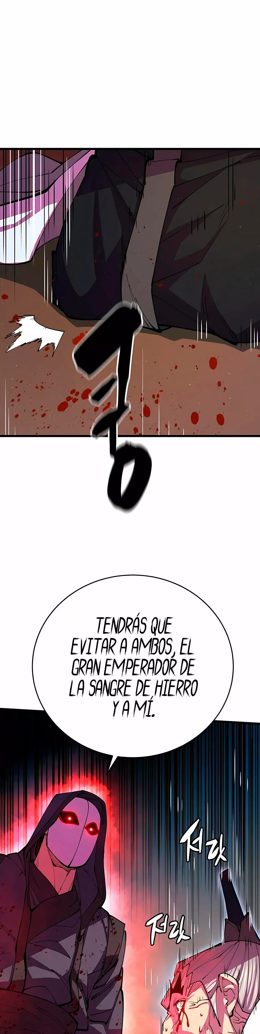 Página 48 del Manga