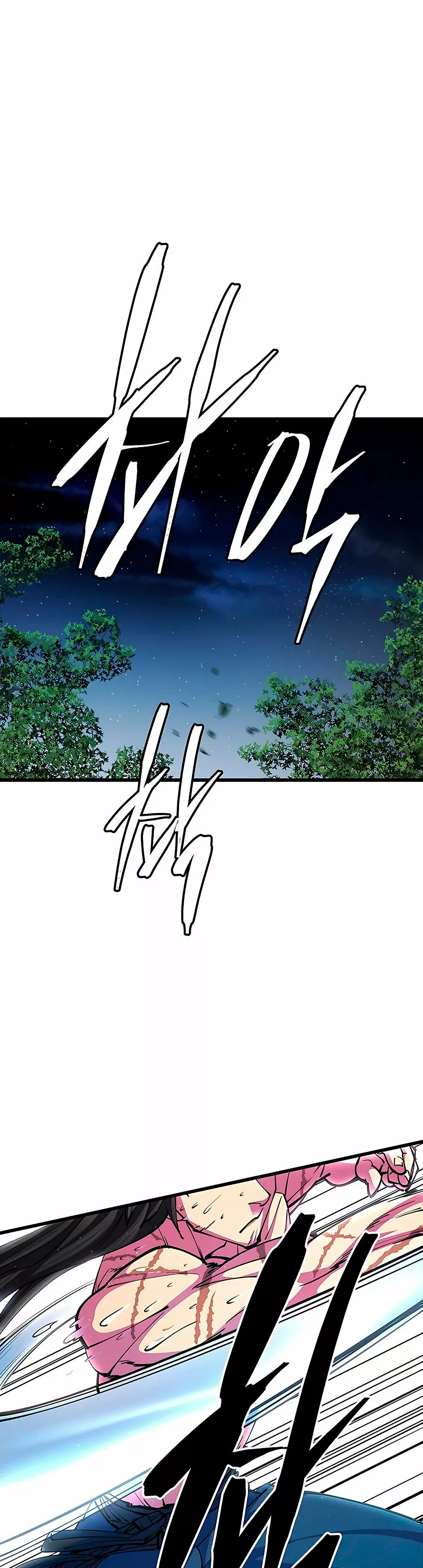 Página 58 del Manga