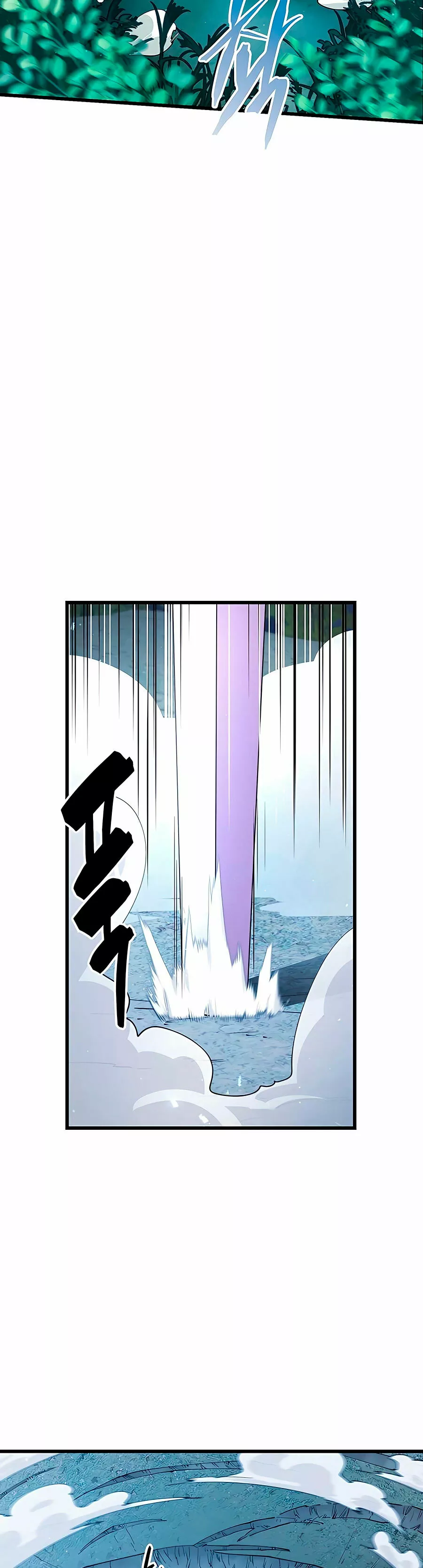 Página 60 del Manga