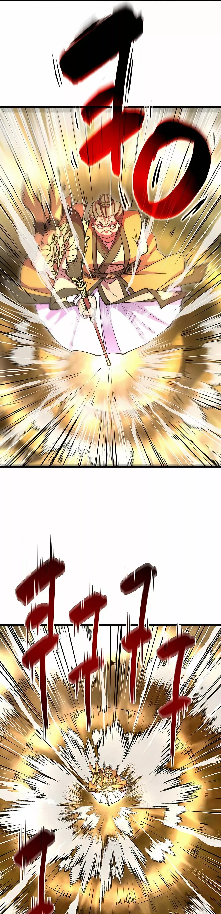 Página 49 del Manga