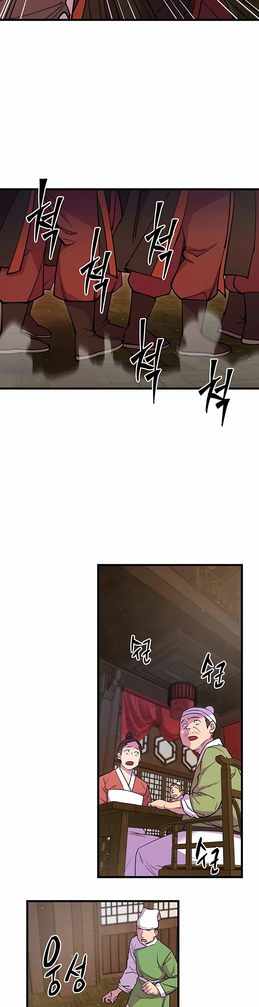 Página 46 del Manga