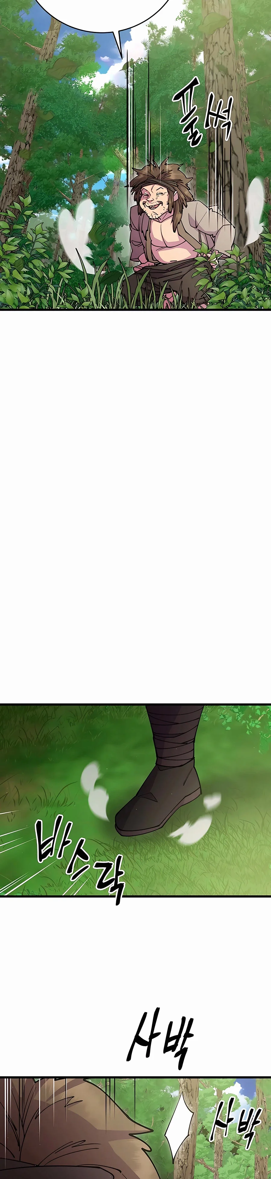 Página 44 del Manga