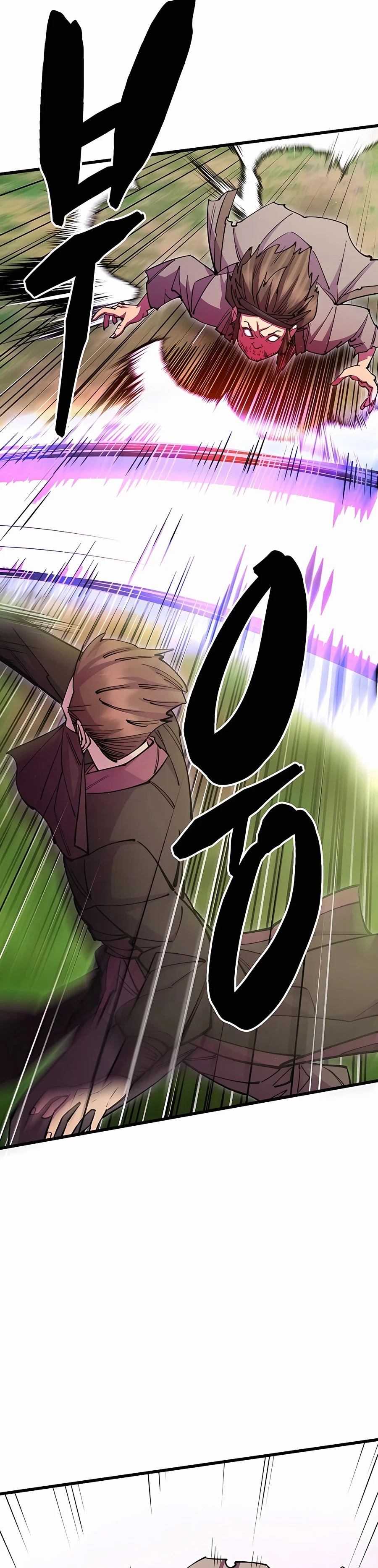 Página 51 del Manga