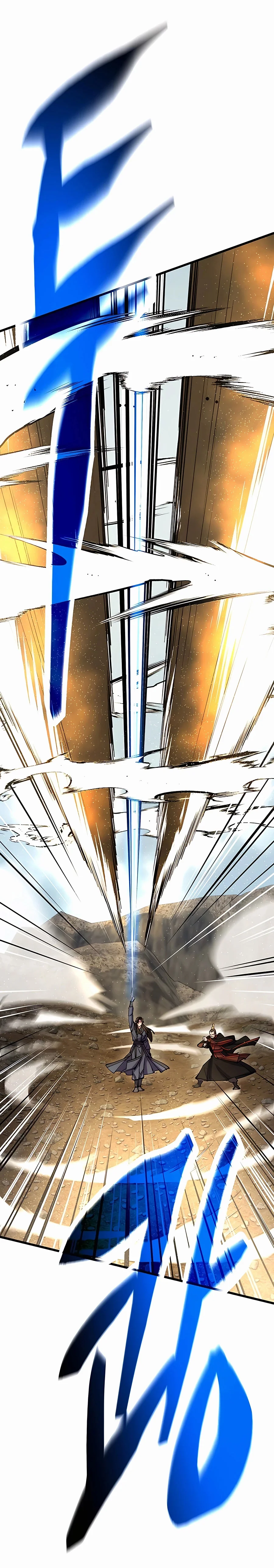 Página 43 del Manga