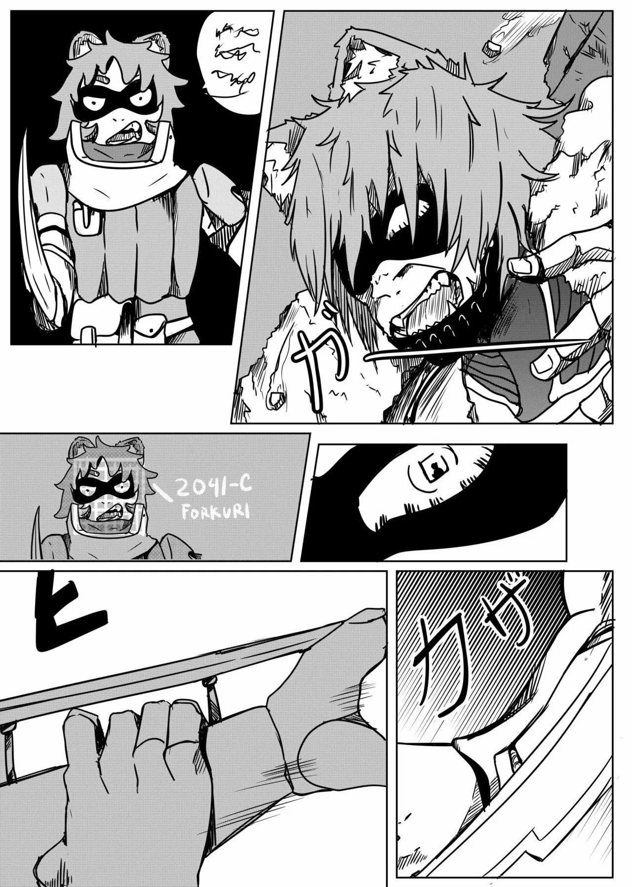 Página 18 del Manga