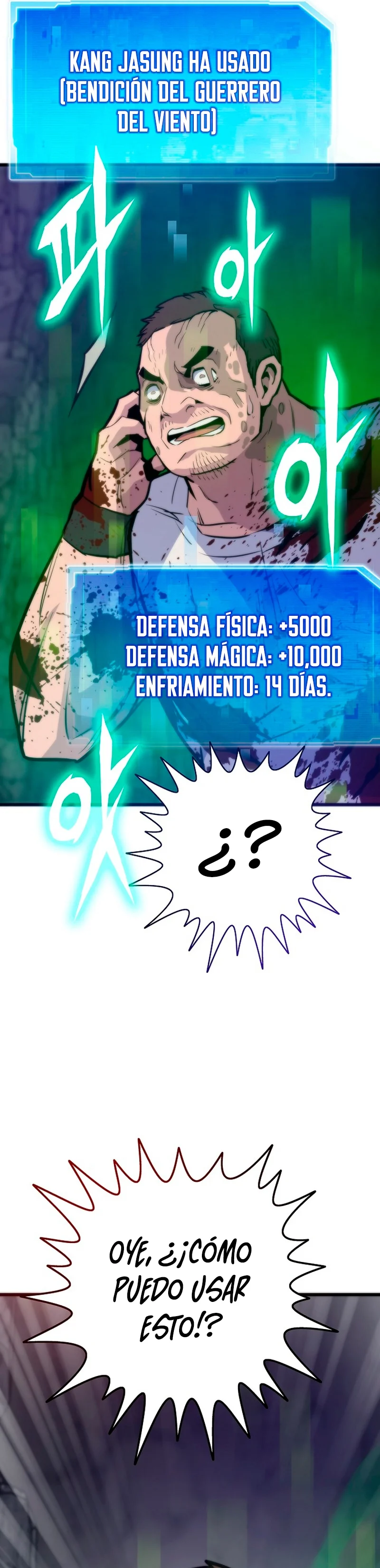 Página 58 del Manga