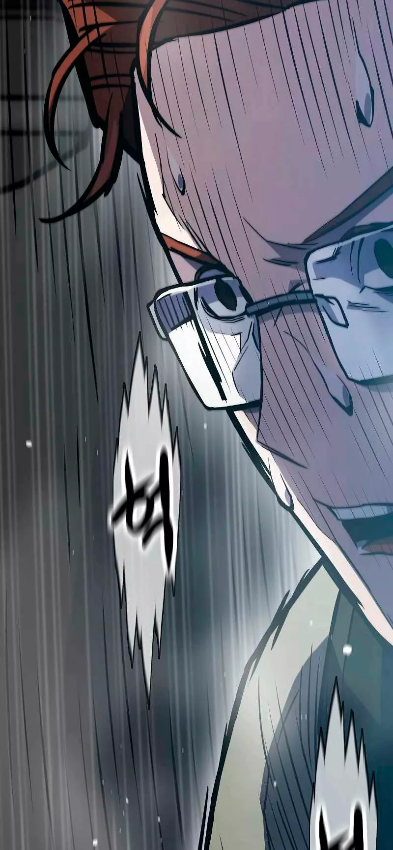 Página 57 del Manga