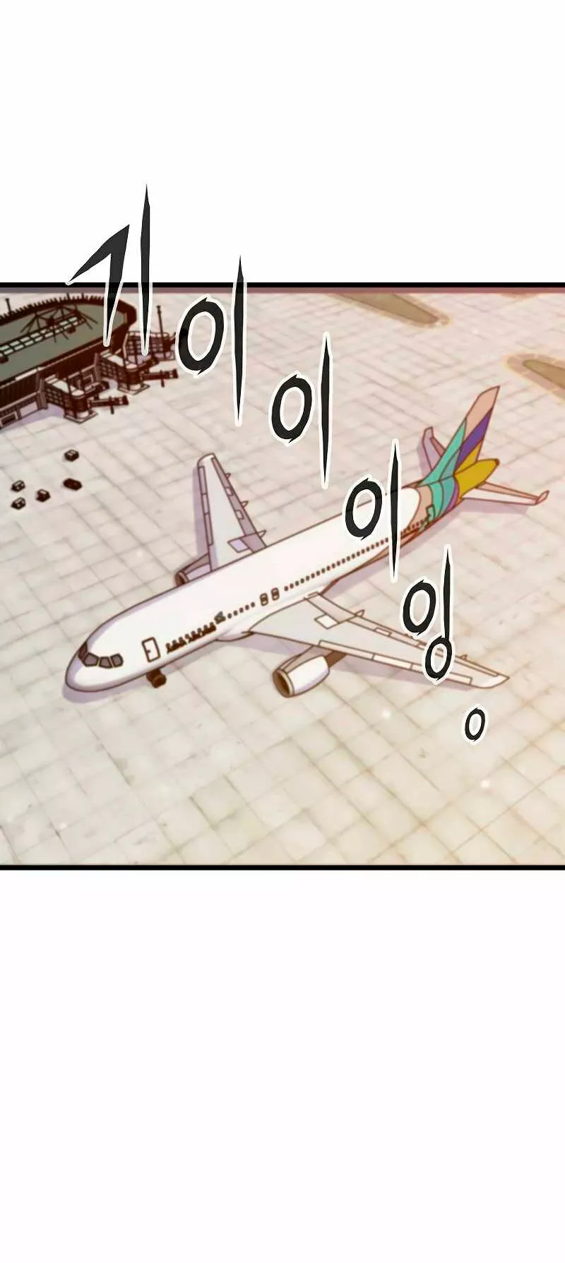 Página 60 del Manga