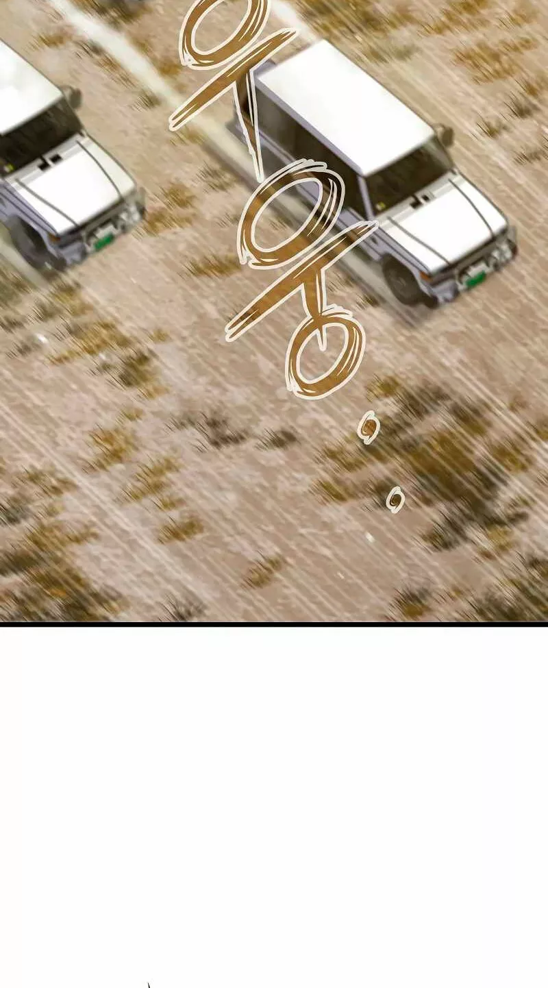 Página 74 del Manga