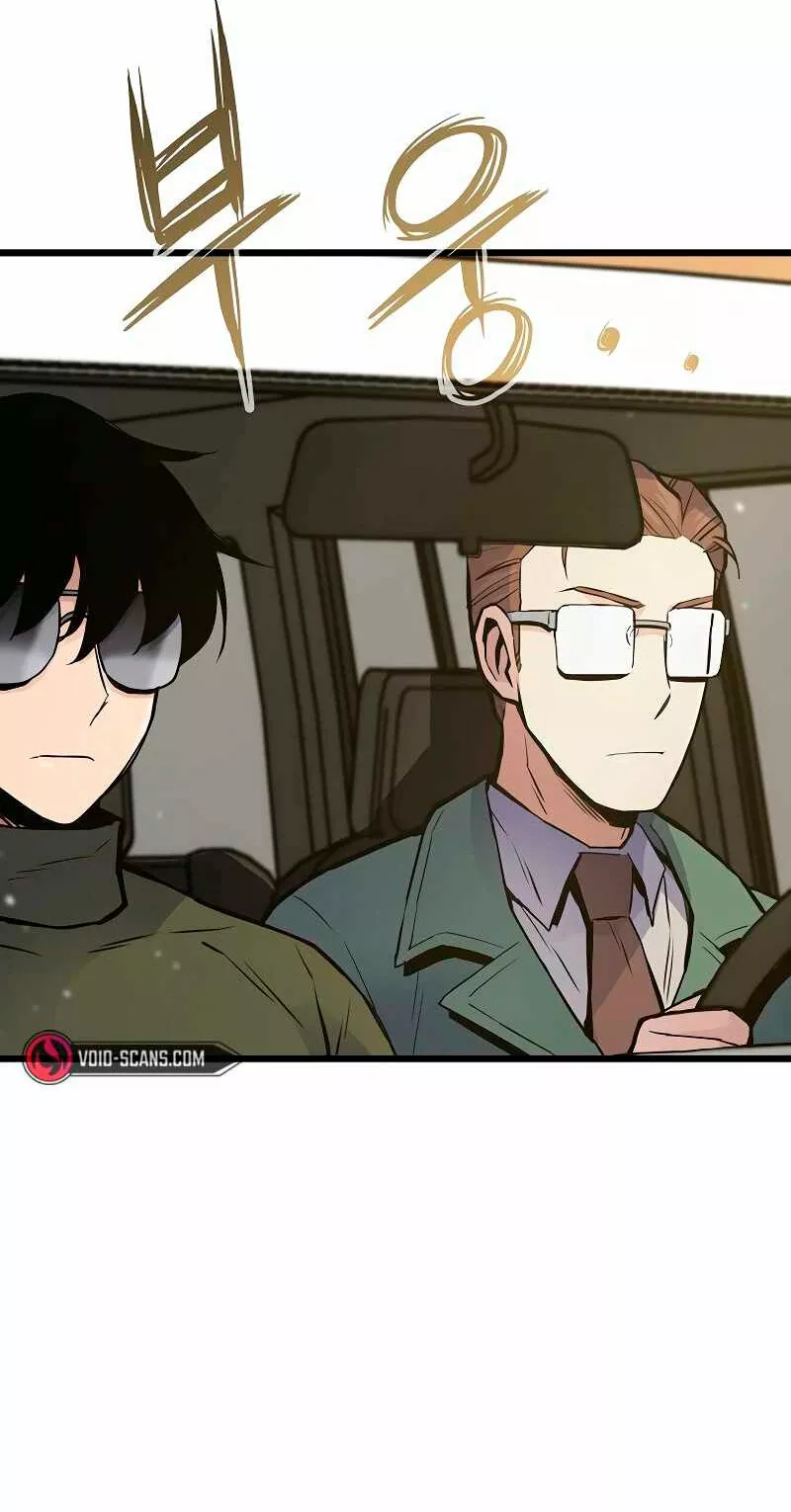 Página 75 del Manga