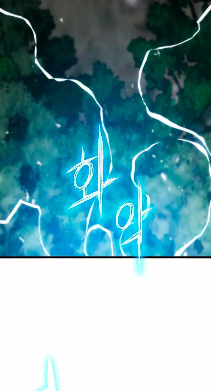 Página 100 del Manga