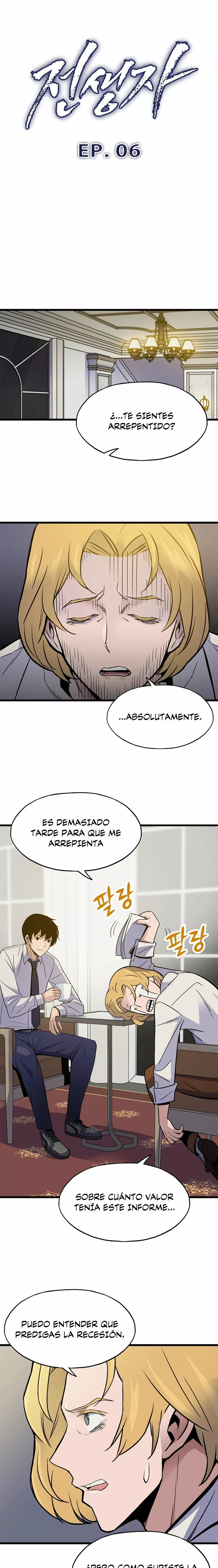 Página 2 del Manga