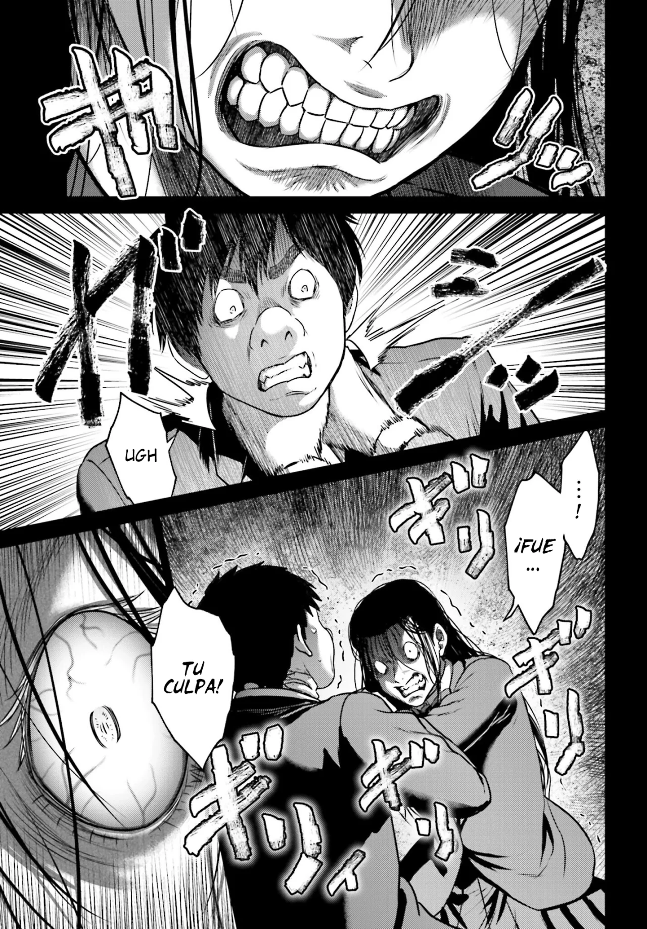 Página 25 del Manga