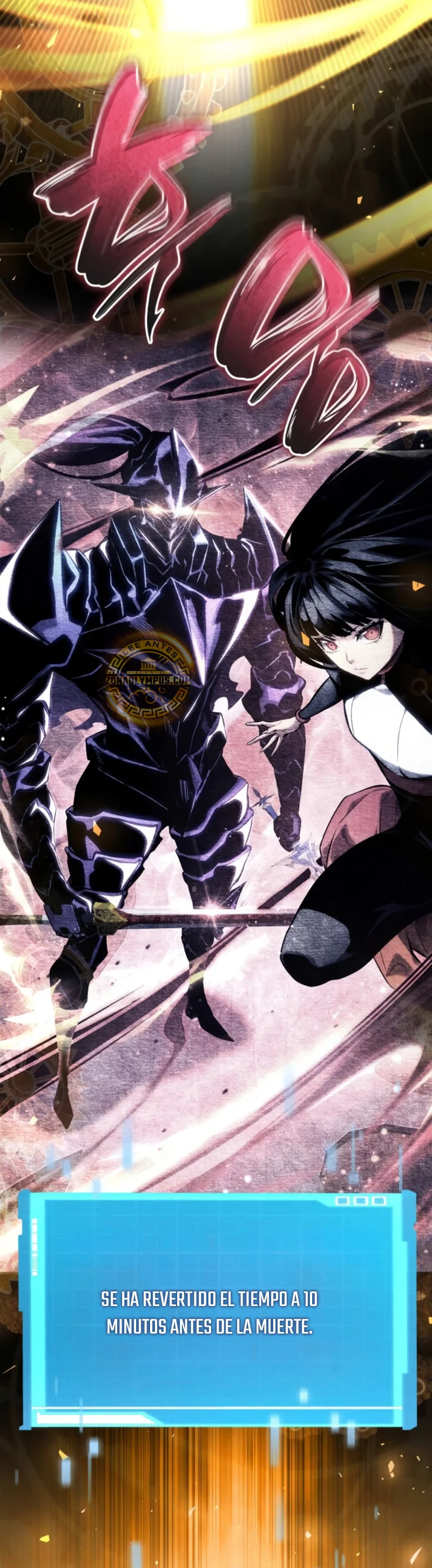 Página 33 del Manga