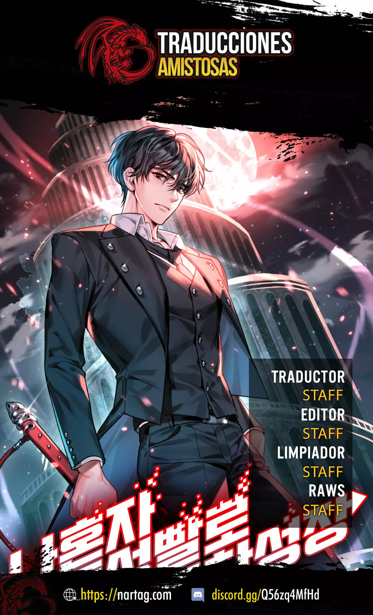 Página 1 del Manga