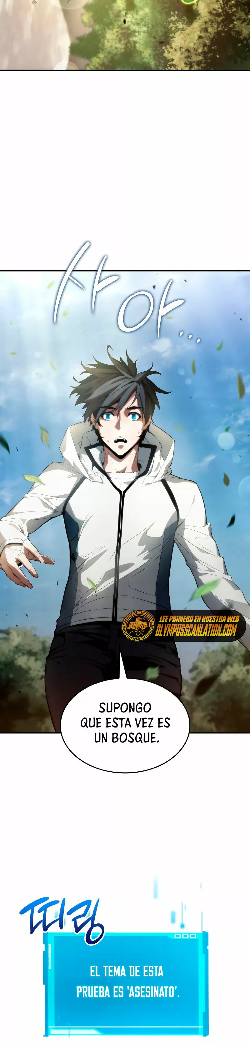 Página 48 del Manga