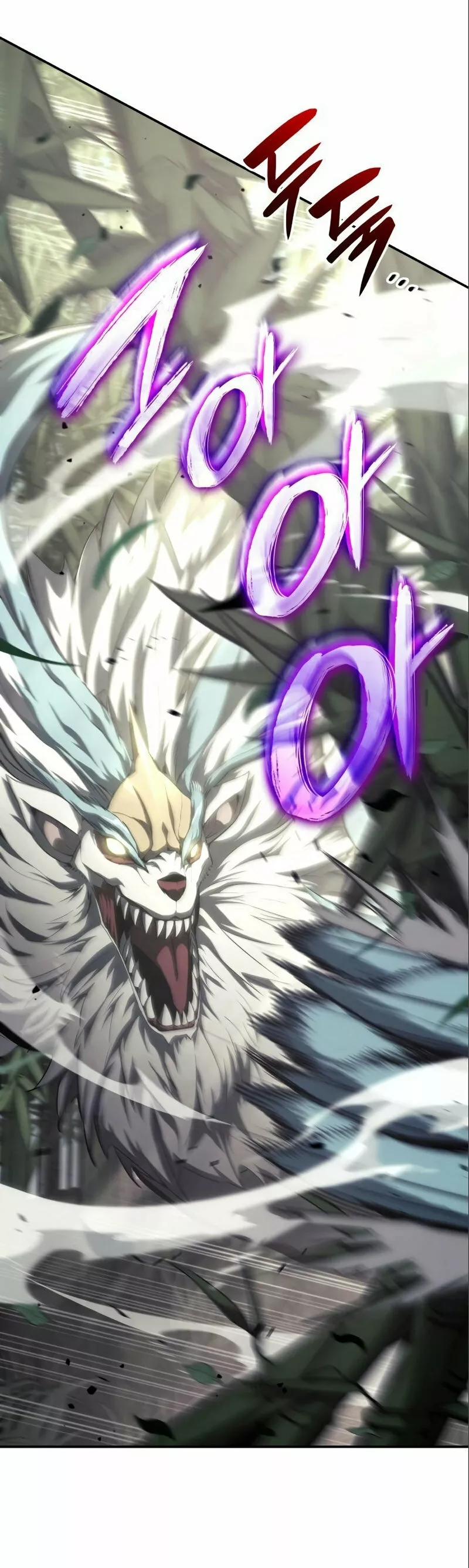 Página 54 del Manga