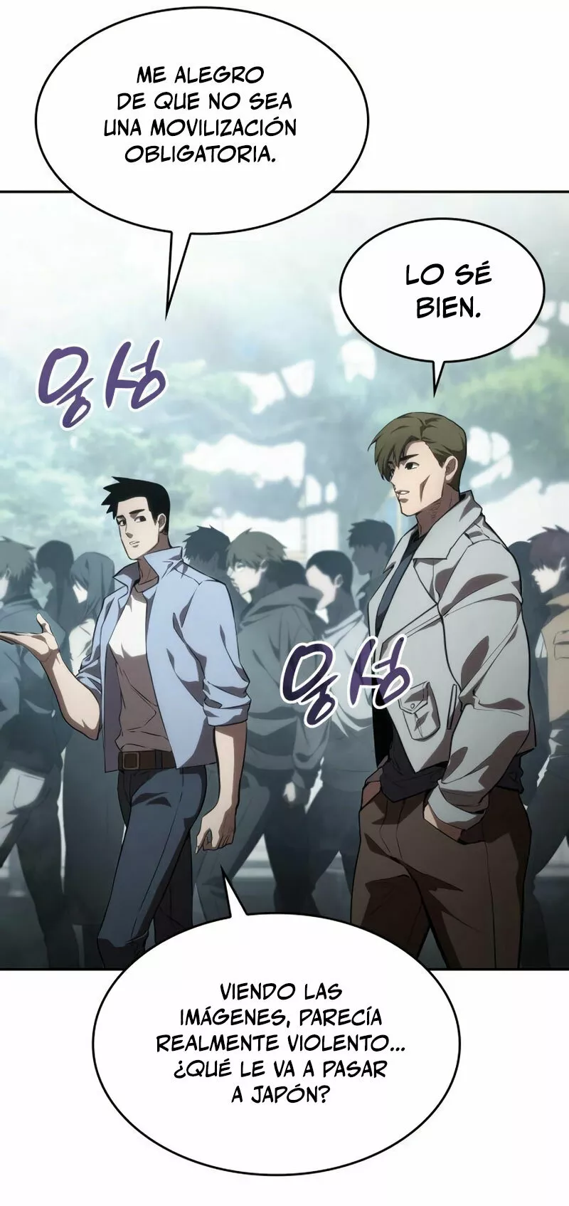Página 39 del Manga