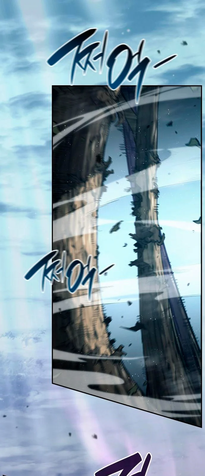 Página 76 del Manga