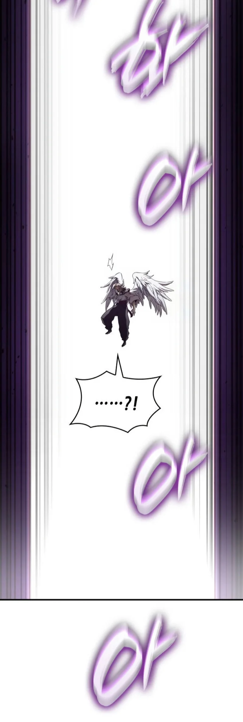 Página 53 del Manga