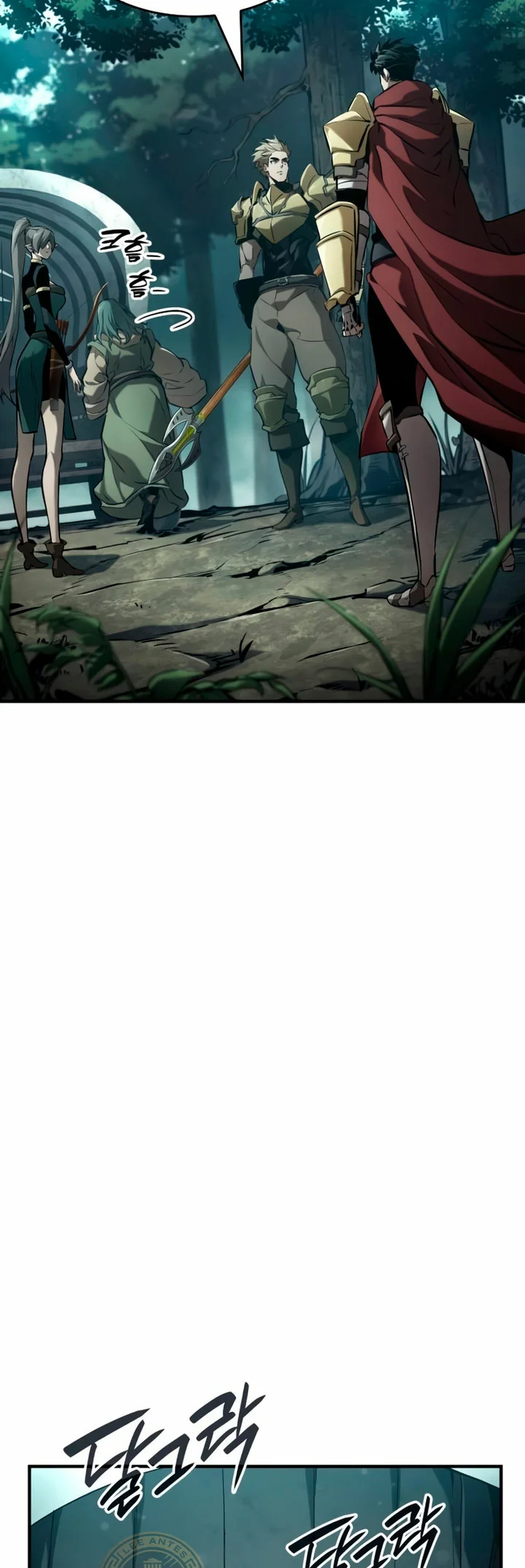 Página 73 del Manga