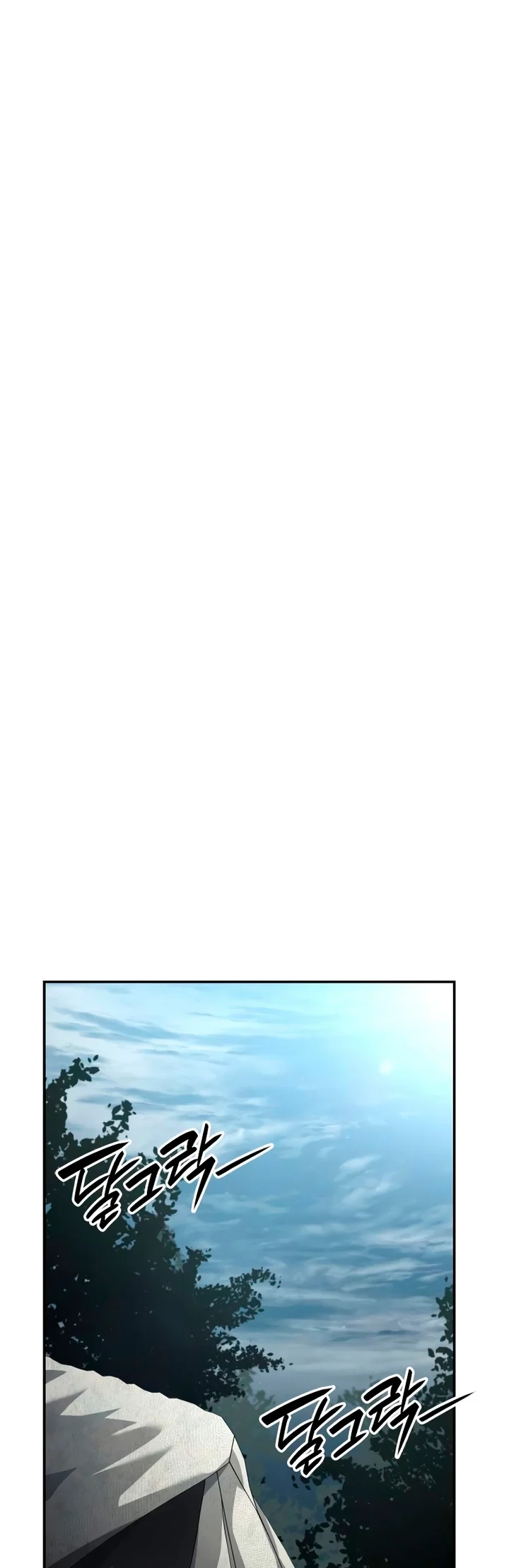 Página 60 del Manga