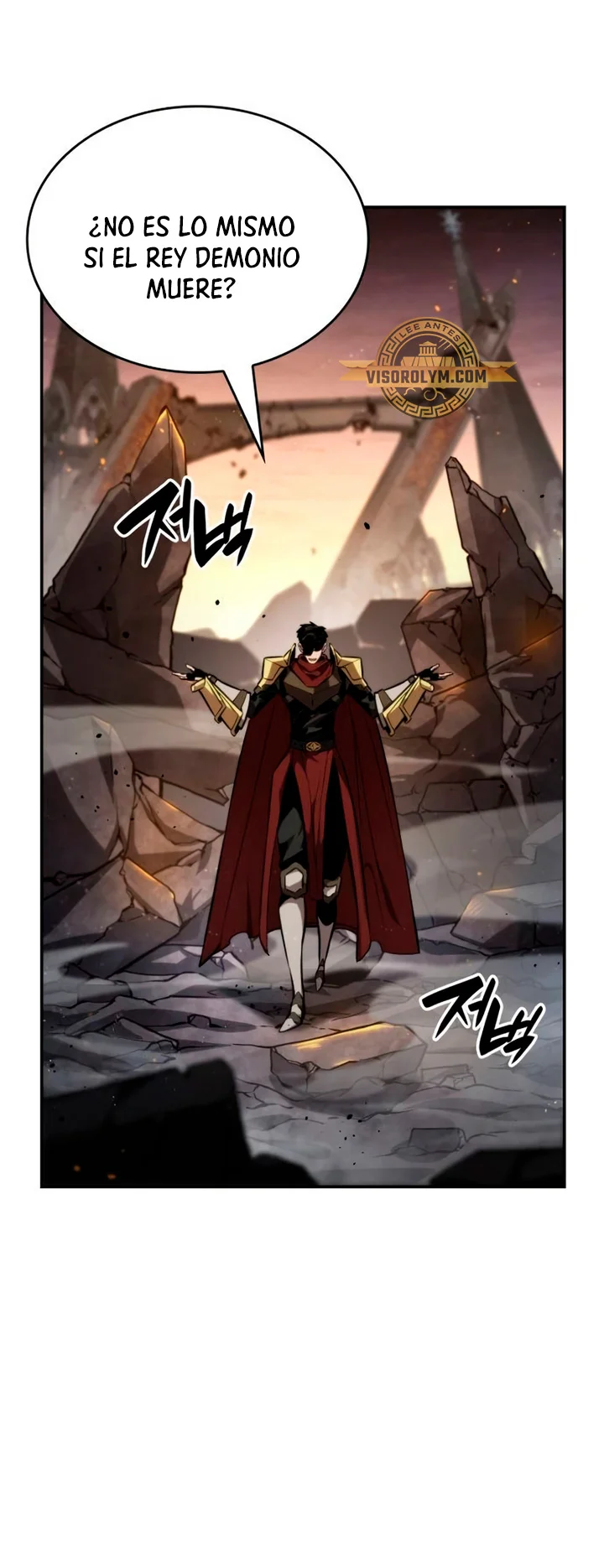 Página 70 del Manga