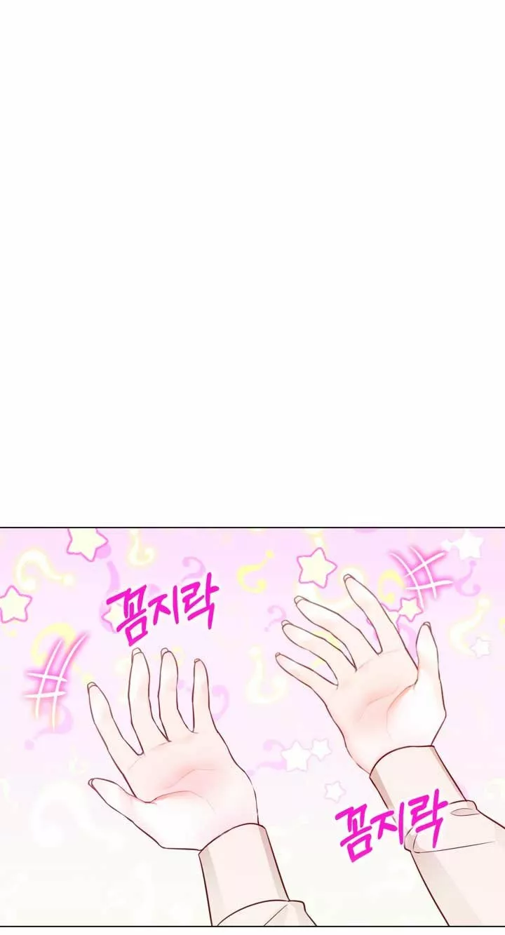 Página 52 del Manga