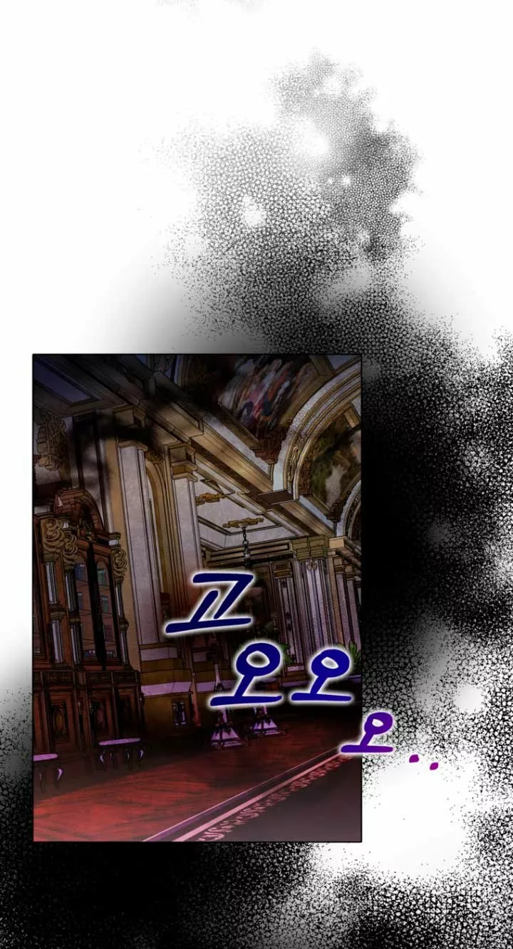 Página 57 del Manga