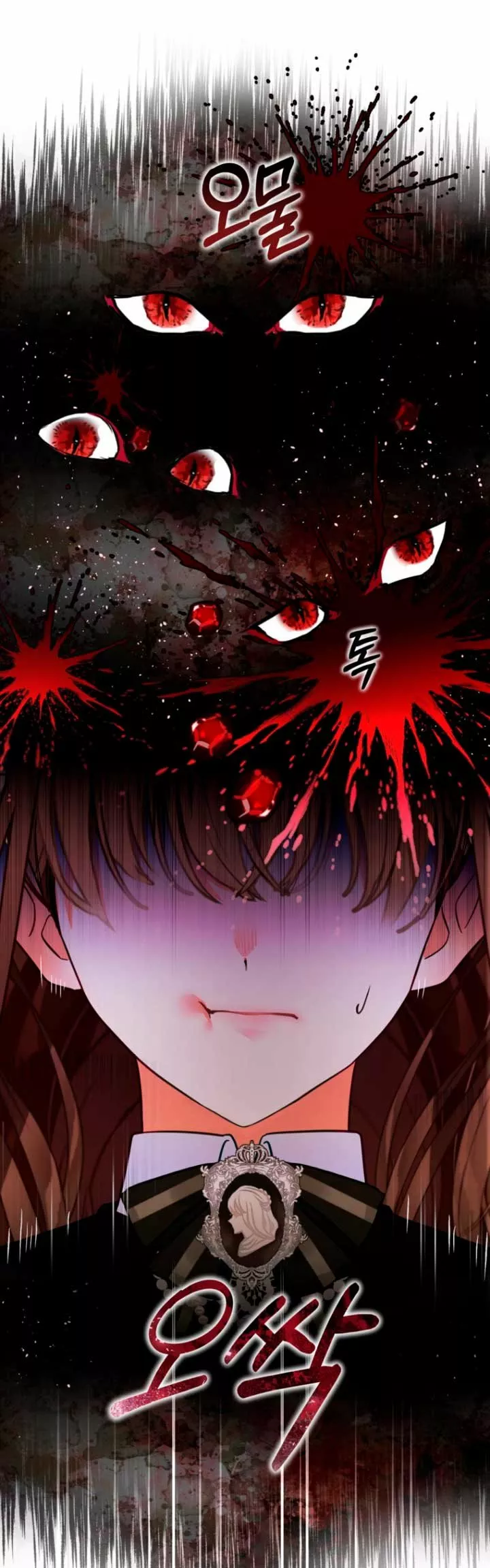 Página 51 del Manga