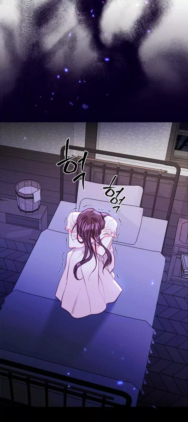 Página 53 del Manga