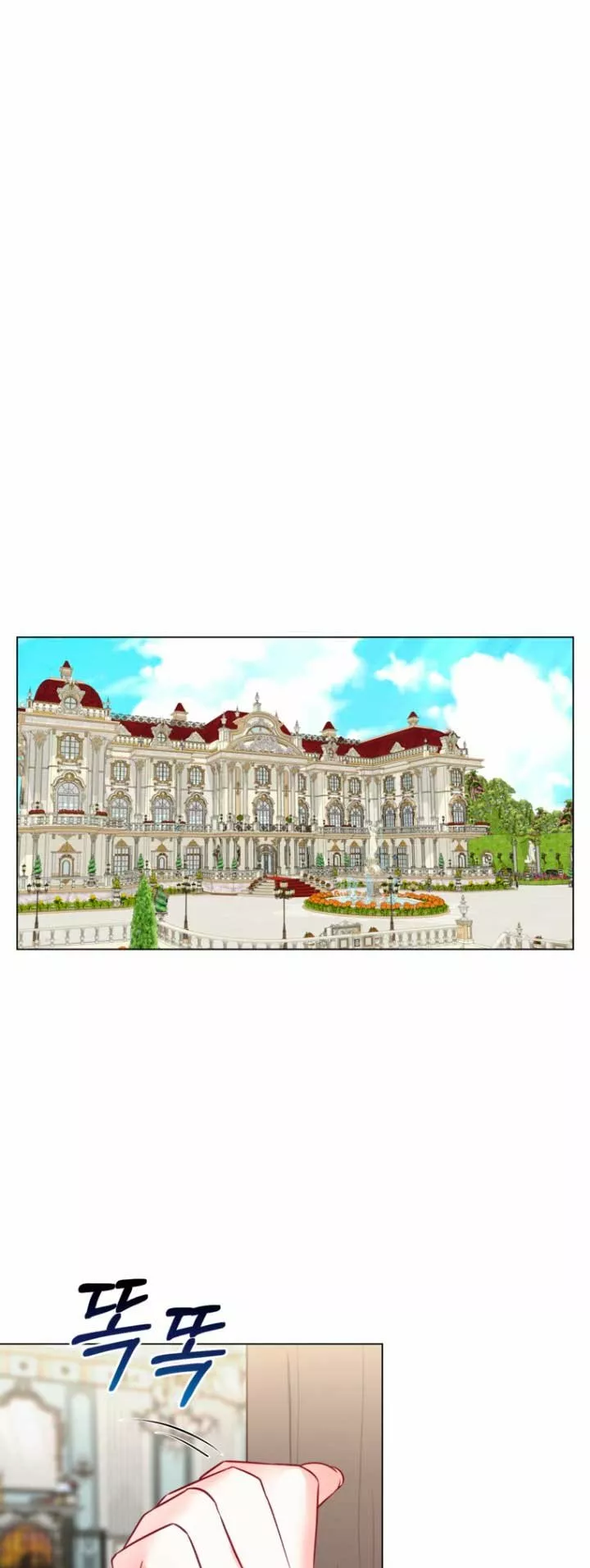 Página 56 del Manga