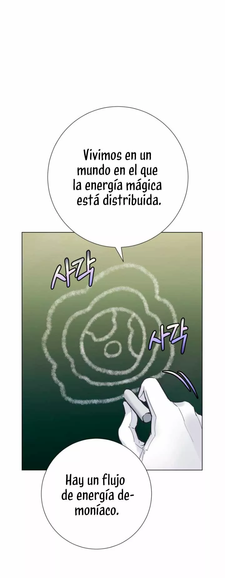 Página 44 del Manga