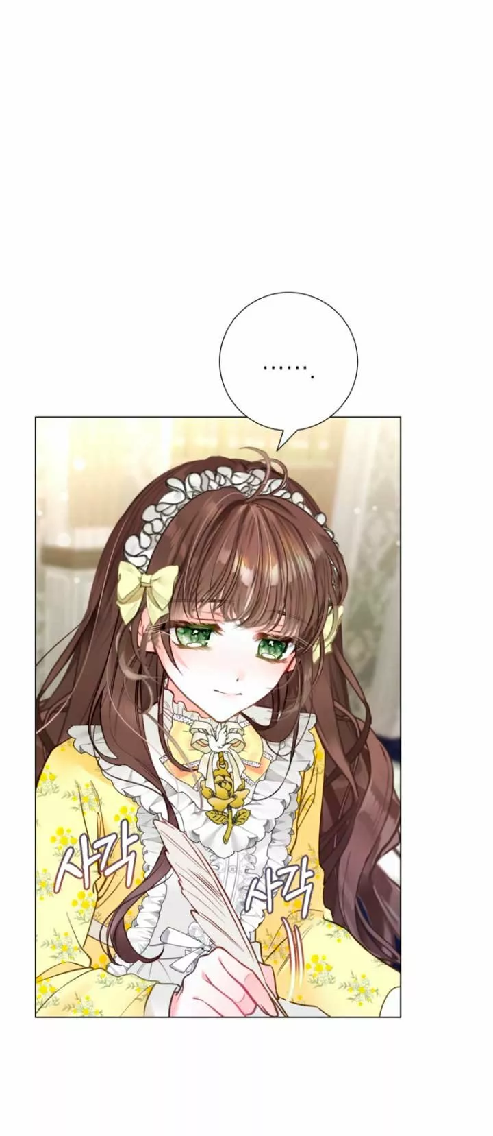 Página 58 del Manga