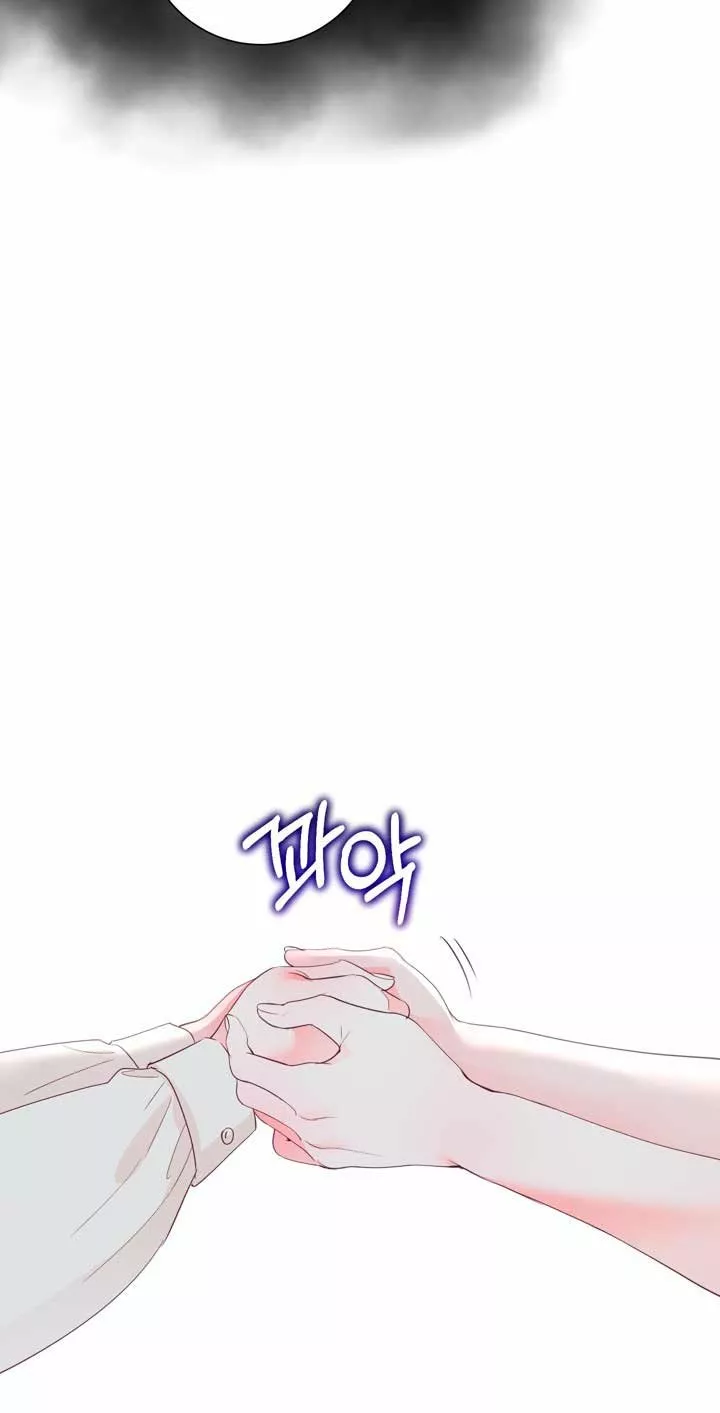 Página 72 del Manga