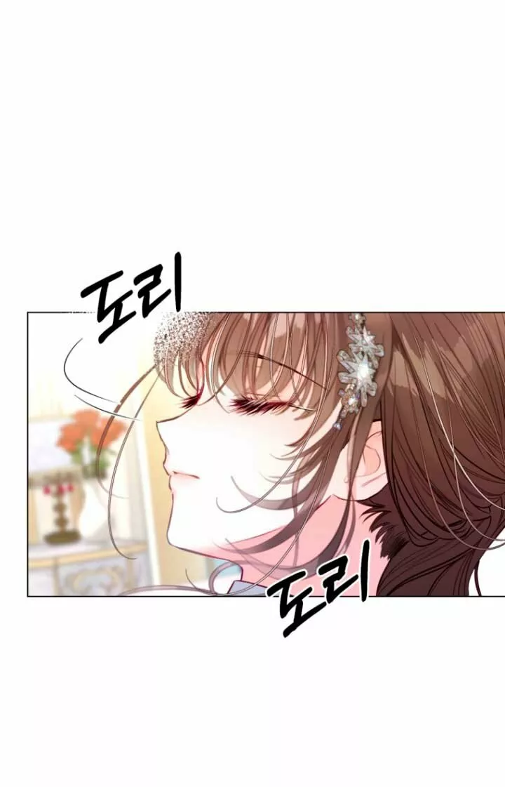 Página 75 del Manga