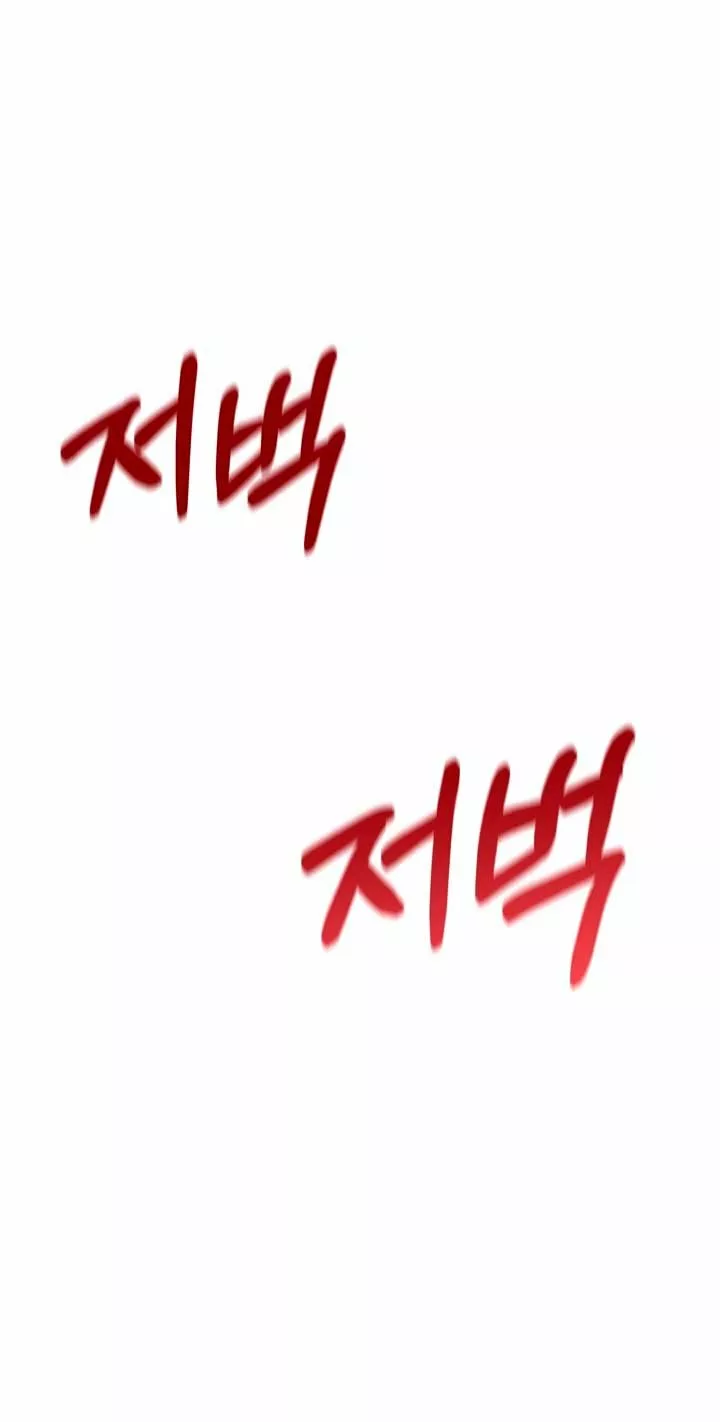 Página 84 del Manga