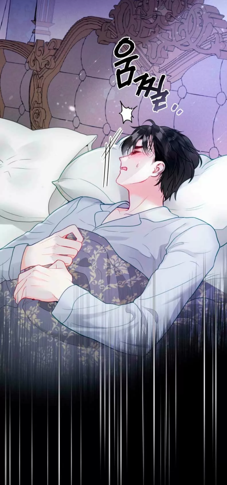 Página 56 del Manga