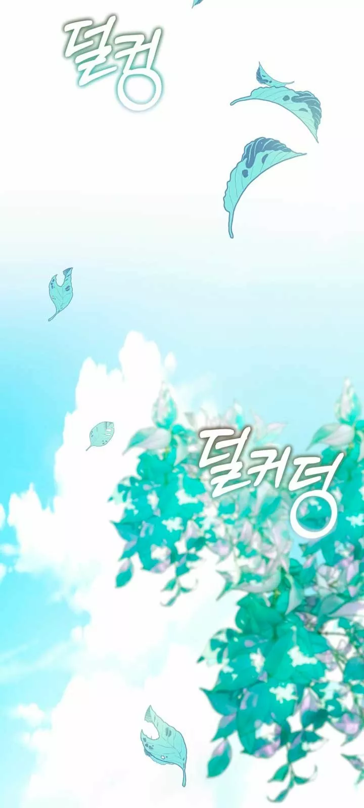 Página 46 del Manga