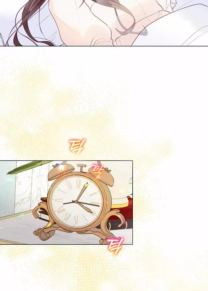 Página 82 del Manga