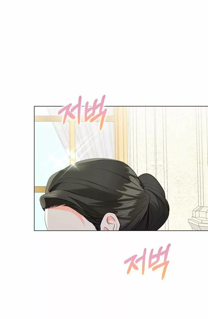 Página 55 del Manga