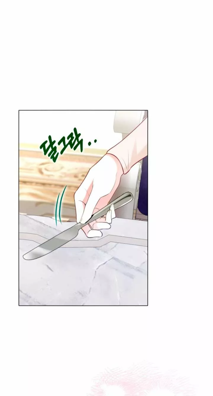 Página 69 del Manga