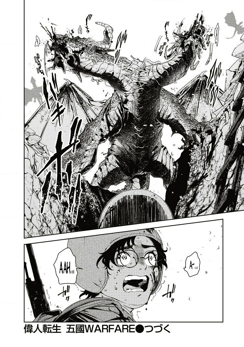 Página 38 del Manga