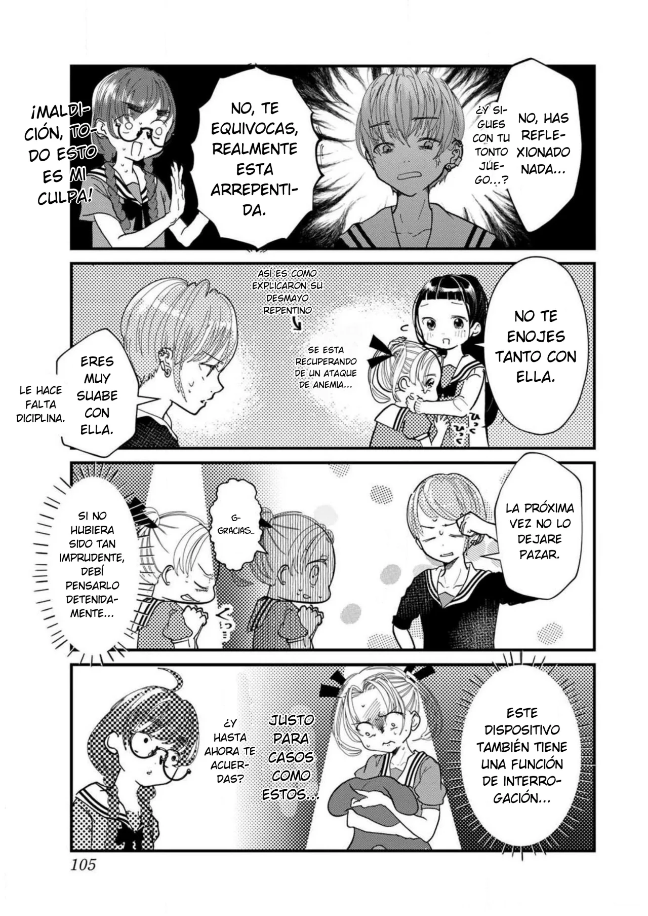 Página 11 del Manga