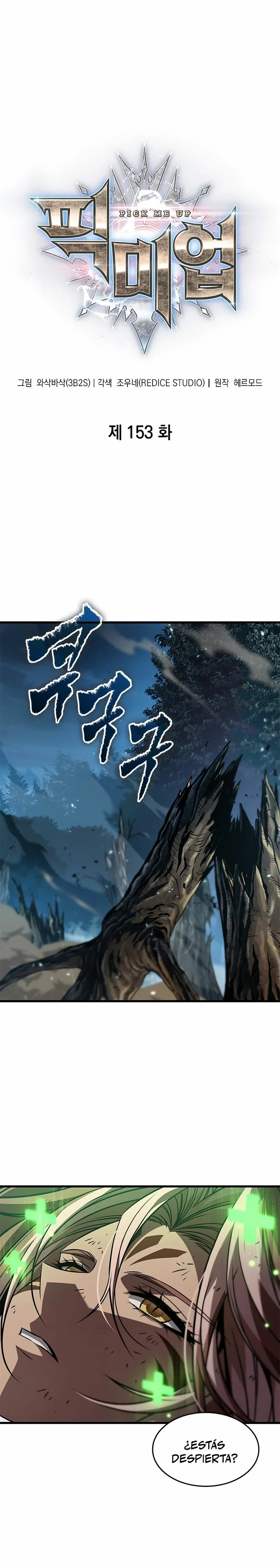 Página 1 del Manga