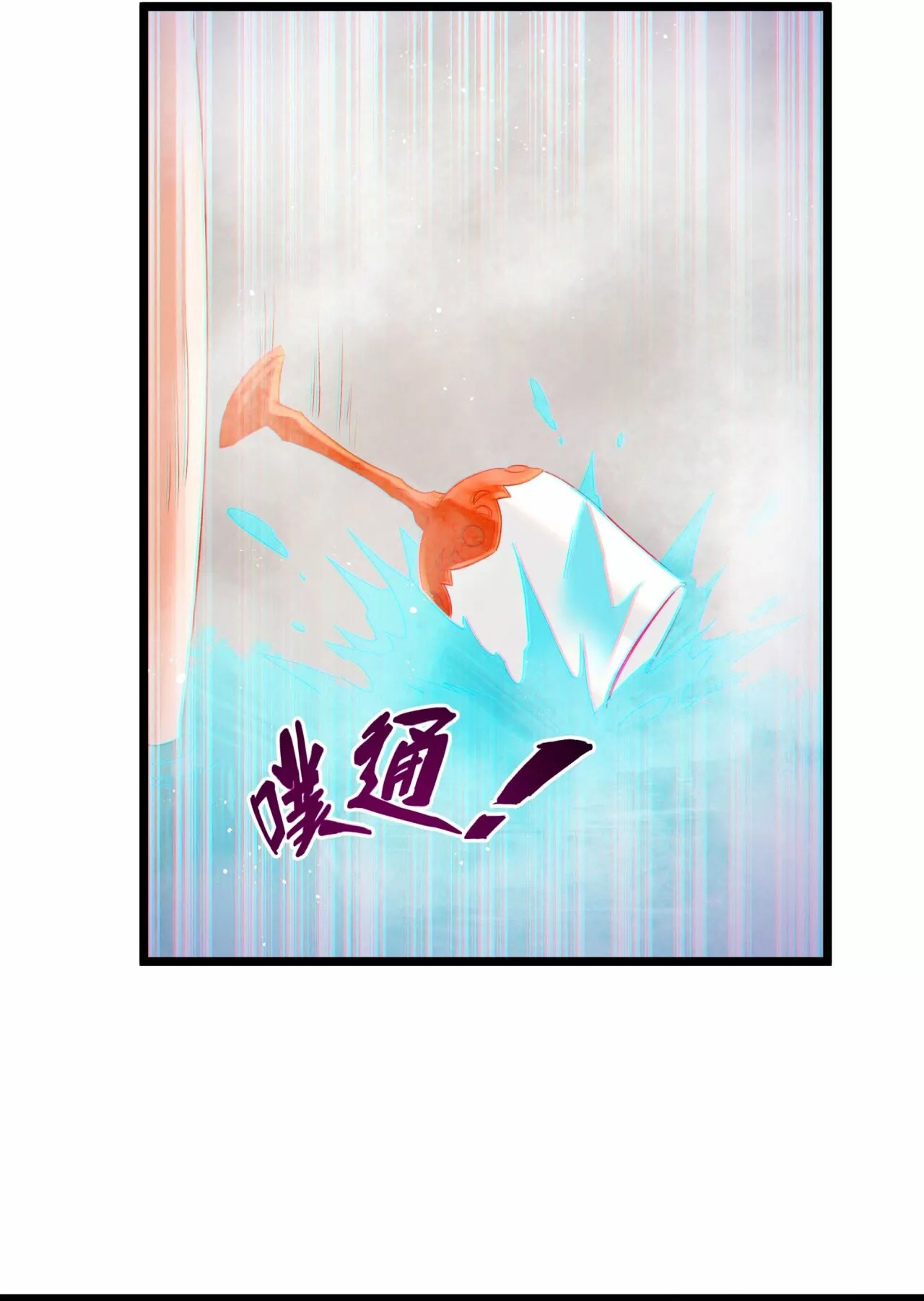 Página 43 del Manga